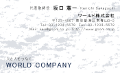 素材0060