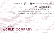 素材0061