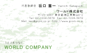 素材0063