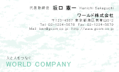 素材0066
