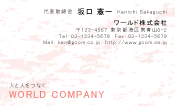 素材0067