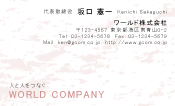 素材0070