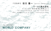 素材0073