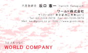 素材0074