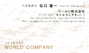 素材0077