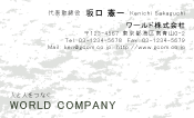 素材0078