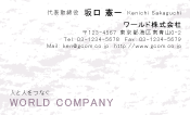 素材0081