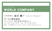 素材0051
