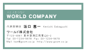 素材0055