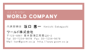 素材0070