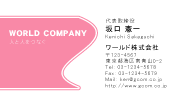 素材0007