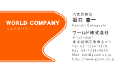 素材0008