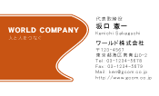 素材0009