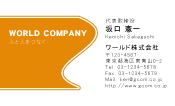 素材0014