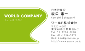 素材0015