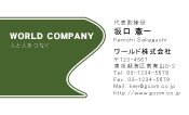 素材0016