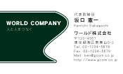 素材0018