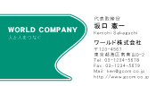 素材0032