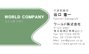 素材0051
