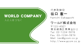 素材0063