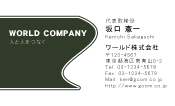 素材0078