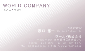 素材0081