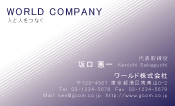 素材0082