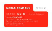 素材0001