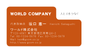 素材0009