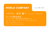 素材0013