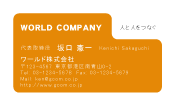 素材0014