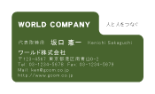 素材0016
