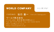 素材0035