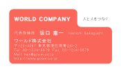 素材0036