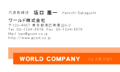 素材0008