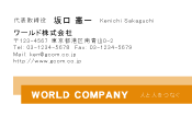 素材0014