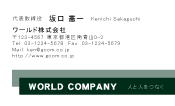 素材0018
