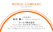 素材0008