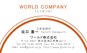 素材0009