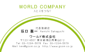素材0015