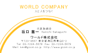 素材0030
