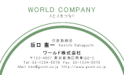 素材0051