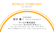 素材0053