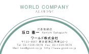 素材0055