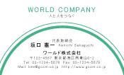 素材0056