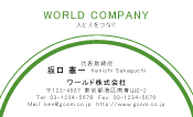 素材0063