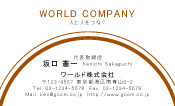 素材0075