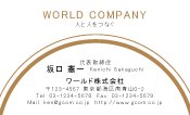 素材0077