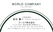 素材0087