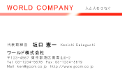 素材0001